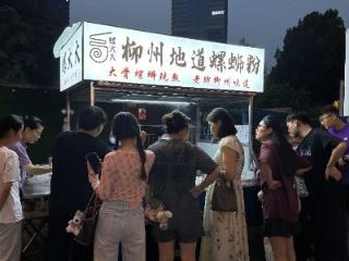 广西女孩合肥摆摊月入过万： 有读研梦，靠卖螺蛳粉赚学费