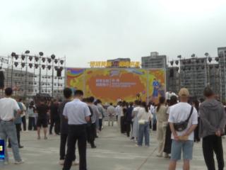 加快建成世界文化旅游目的地丨2025全国大学生诗经文化研学活动在房县举行