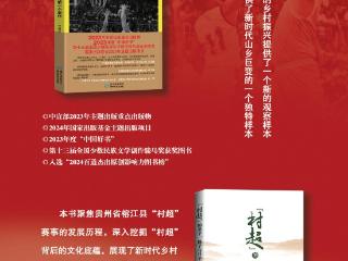 企业半年报｜贵州出版集团：改革增效 企业利润增长超15%