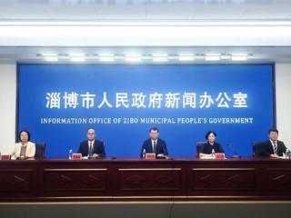 权威发布丨淄博：多措并举筑牢夏秋季传染病防控防线