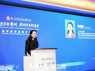 马中企业家大会｜中国-东盟商务与投资峰会秘书处秘书长杨雁雁：中国与东盟经贸往来势头强劲