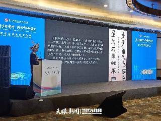 聚焦马中企业家大会｜贵州黔睢银饰工艺传承文化有限公司董事长石婧：让更多人了解和喜爱水族文化