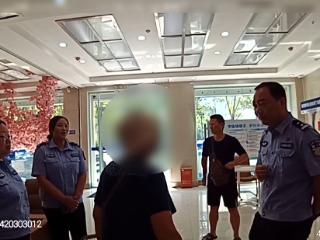 遭遇冒充公检法类诈骗，十堰一七旬老人险被骗15万