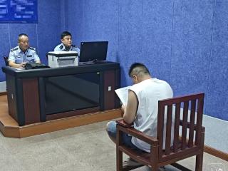 为拍整蛊视频 阜阳一男子用套牌车出镜被扣分罚款