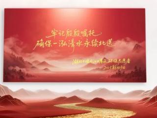 今天，一封家书从十堰寄出！看完，红了眼眶！
