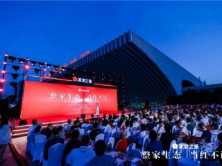 整家生态，当红不让！——家装之窗产业生态盛大启幕，家装之夜精彩上演