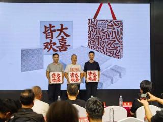 秋香月饼发布系列新大众文艺作品