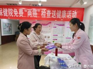 2025年以来，胶州市累计完成“两癌”筛查1.2万余人次