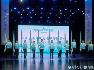 青岛市“同护山海·共绘生态”主题宣传活动举办