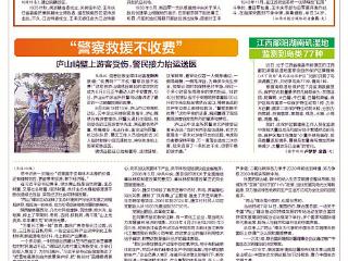 王丰庆：英勇杀敌的抗日英雄