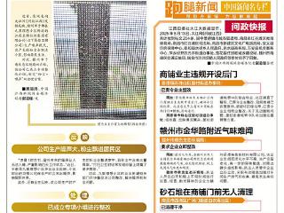 已开展除尘降噪专项治理