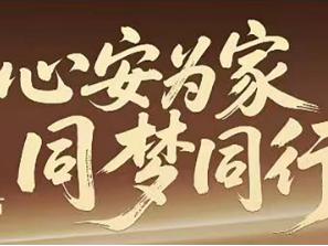 长城人寿淄博中支举办第二十届客服节少儿绘画活动