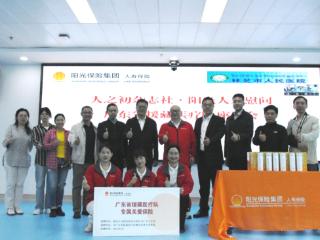 阳光人寿广东分公司慰问援藏医疗队用保险守护高原“医者仁心”