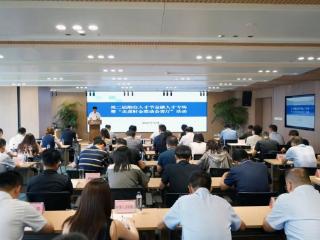 2025烟台人才周暨高端金融人才走进财金联动会客厅活动举行