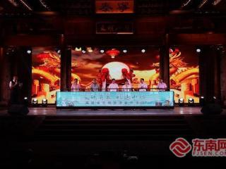 “文明有象 礼遇山水”福建省文明旅游宣传活动在三明市泰宁县启动
