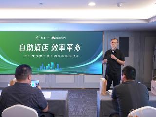 “快改快赚”：追求极致性价比的海友酒店跑出加速度