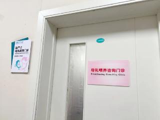 青岛妇女儿童医院助产士门诊助攻孕妈妈轻松生娃