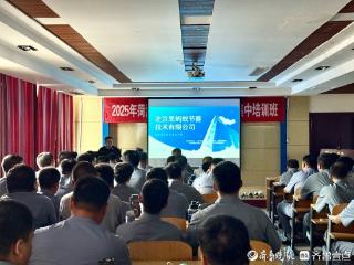 供热技术深交流 菏泽民生热力集团培训获赞“接地气、有实效”
