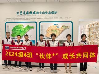绿色守护从我开始 济南高新区正丰中学学子开启生态监测探索之旅