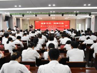 淄博市中医医院召开“第八个中国医师节”庆祝大会