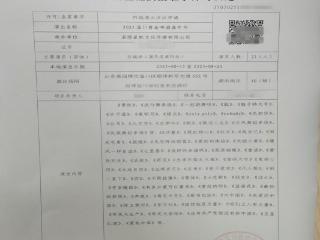 极速审批！淄川青岛啤酒嘉年华 营业性演出“一日办结”