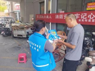 南苑街道盛锦苑社区开展“反诈宣传进社区，携手筑牢安全墙”活动