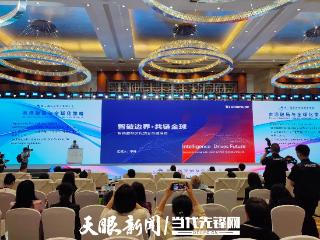 马中企业家大会｜大连优联智创始人李琳：技术革命的价值共生是破局利刃