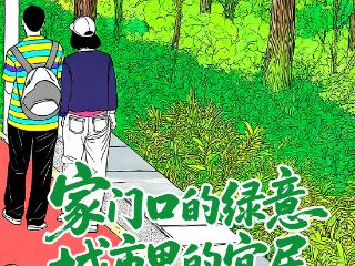 “绿”动贵州｜这座城的“绿”色超能力藏不住了