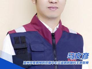 滨州市2025年“滨州好医生、滨州好护士”名单出炉