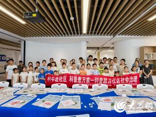 全民美育 | 芝罘区政务服务中心举办“科普润心·幸福印记”亲子活动，篆刻拓印传递生活美育新风尚