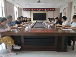 无棣县棣丰街道召开民营经济暨商会高质量发展座谈会