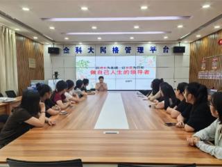 无棣县信阳镇团委组织开展青年夜校心理咨询辅导课