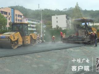 茅箭区马家河路提档升级即将完成 人车出行更顺畅