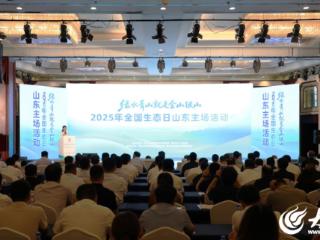 侧记丨德州：书写平原地区“双碳” 实践新答卷