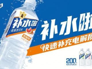 科学补充电解质，东鹏补水啦为健康护航
