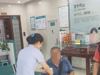 农行济南城北支行：酷暑中的清凉守护