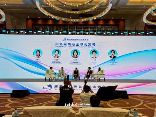 亚洲女企业家大会｜市场破局与全球化策略：找准“增长最快的赛道”