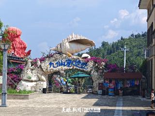咨询太火爆 关岭这家景区经理电话号码被打“爆”了