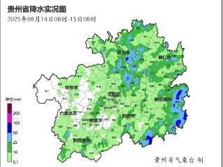受“杨柳”残涡环流影响 贵州局部出现大到暴雨