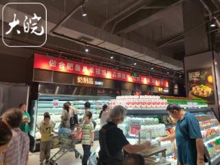 永辉超市大溪地店焕新开业 合肥蜀山双店格局形成 “胖东来模式”加速落地