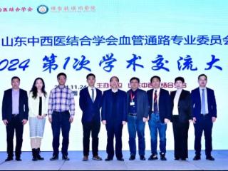 血液透析患者“生命线”有了专属守护者——烟台毓璜顶医院血管通路中心成立