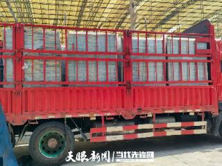 发运榕江！贵州磷化集团无水石膏包装箱满载“甜蜜”