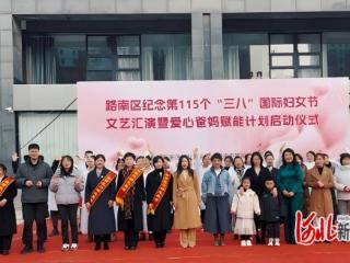 唐山路南区：“三维赋能”关爱困境儿童