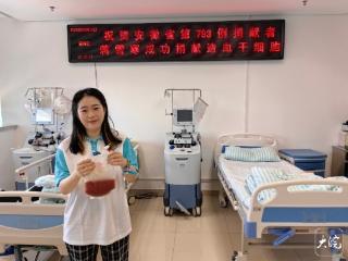 志愿者蒋雪寒克服困难捐“髓”，拯救少年生命