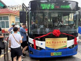 City Walk新选择！“环太平山公交”周五开通
