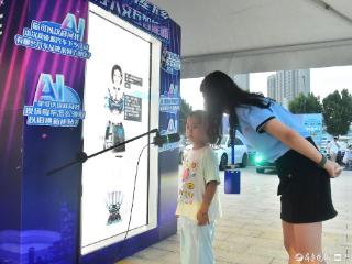 AI交互智能体数字人“乐乐”惊艳亮相2025山东新能源汽车下乡活动启动现场