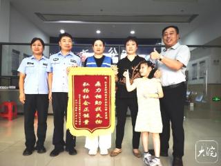 大皖正能量|街头捡到万元手机，她冒雨等到失主