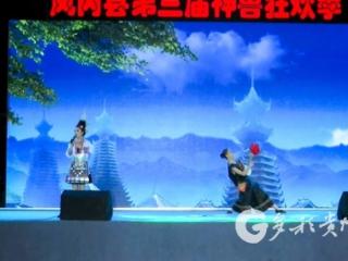 凤冈神兽狂欢季：省民族歌舞团展现多元民族文化魅力