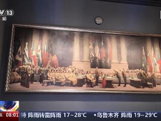 不能忘，不敢忘！珍贵影像见证历史真相