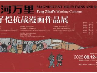 贵州好戏｜回望过去 勿忘历史